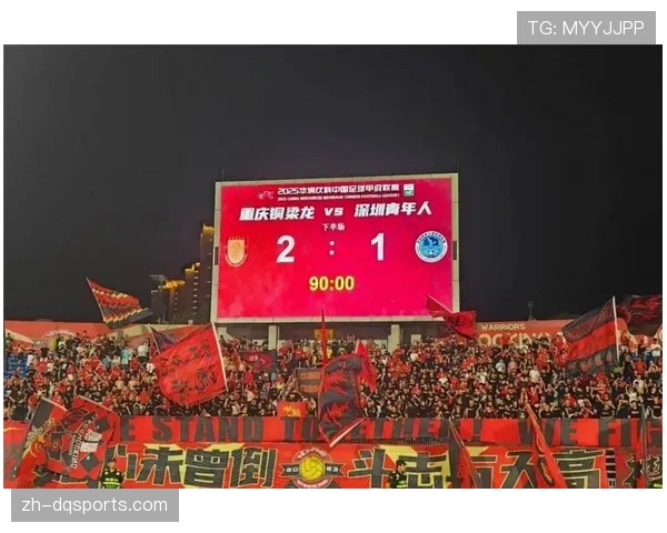 成都蓉城2-1逆转云南玉昆，19分继续领跑积分榜